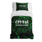 Set de ropa de cama con manta terapéutica verde con caracteres chinos