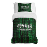 Set de ropa de cama con manta terapéutica verde The Matrix