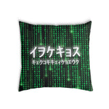 Almohada de salud verde The Matrix