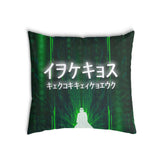 Almohada de salud en verde con caracteres escritos