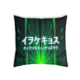 Almohada de salud con inscripción china