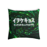 Almohada de salud verde con caracteres chinos