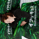 Set de ropa de cama con manta terapéutica verde con caracteres chinos