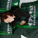 Set de ropa de cama con manta terapéutica en verde con caracteres escritos