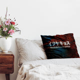 Almohada de salud con inscripción china