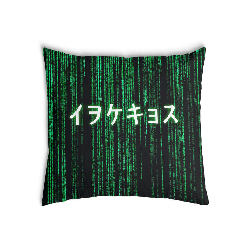 Almohada de salud Verde Código Matriz