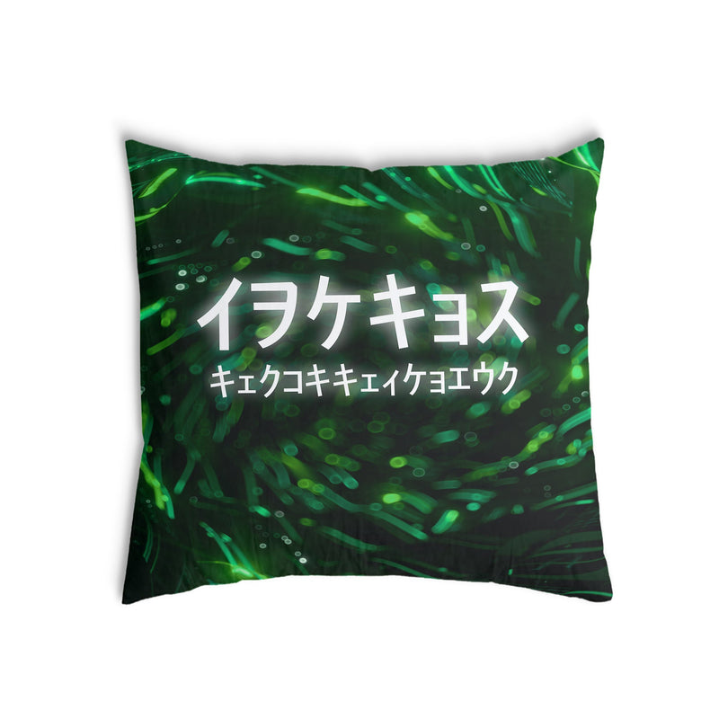 Almohada de salud verde con caracteres chinos