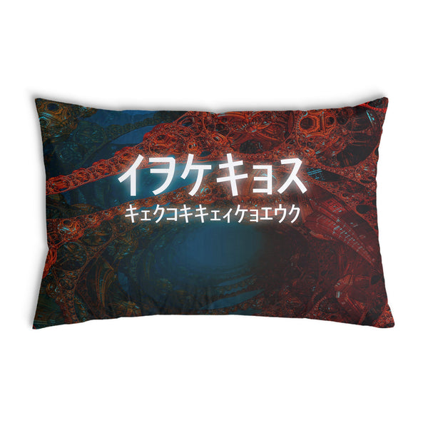 Almohada de salud con inscripción china