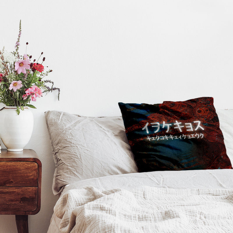 Almohada de salud con inscripción china